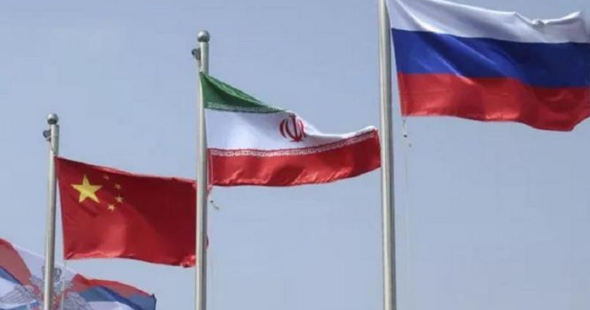 Россия, Китай, Иран